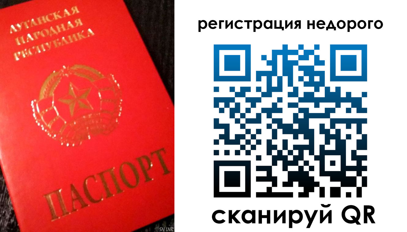 прописка иностранных граждан в Новосибирской области