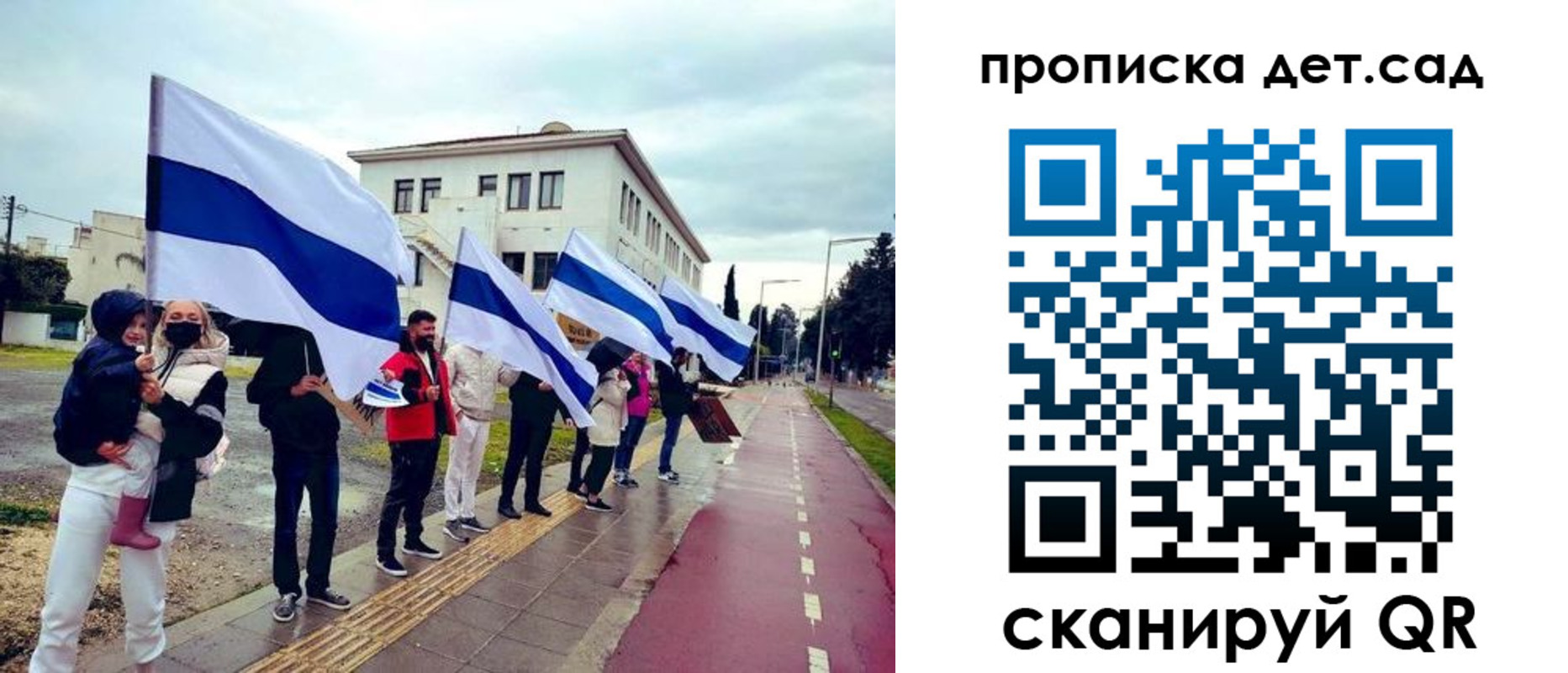 прописка от собственника в Новосибирской области