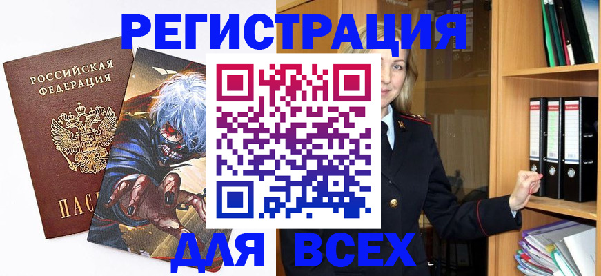 пропишу в квартире в Новосибирской области