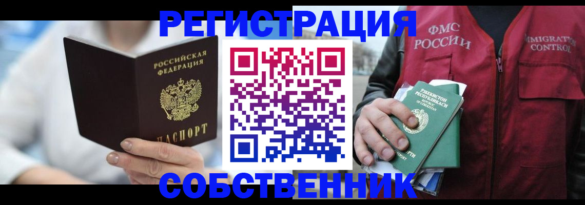 форма 3 в Новосибирской области